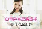 南京妇儿康医院