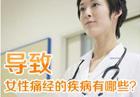 南京妇儿康医院